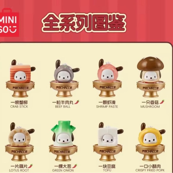 MINISO Pochacco Hot Pot Party blind box - Picture 3 of 3